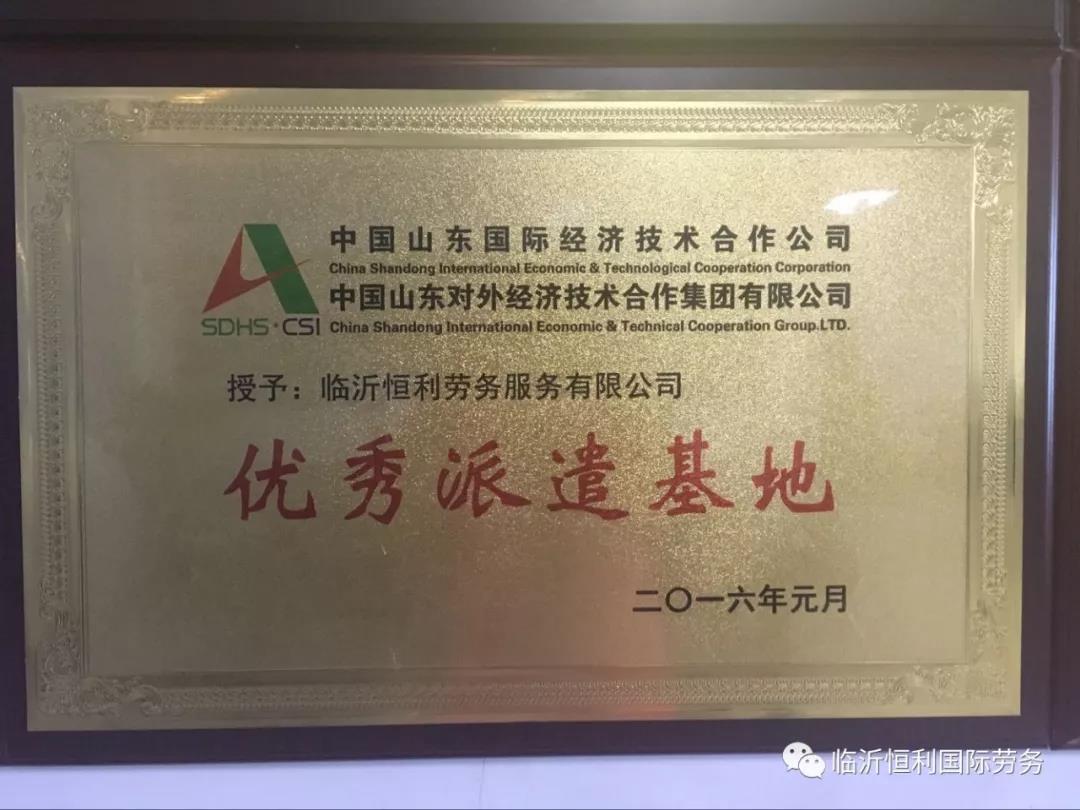 榮譽(yù)資質(zhì)